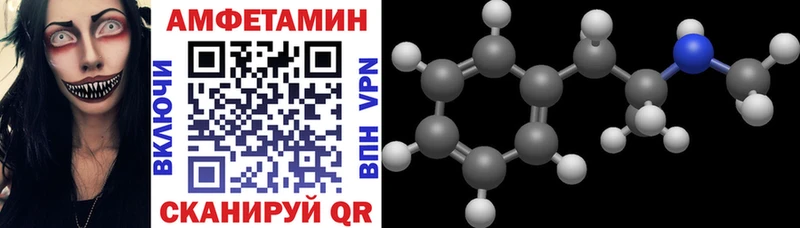 Amphetamine 98%  Поронайск 