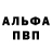 Гашиш Изолятор Artur Ushpik