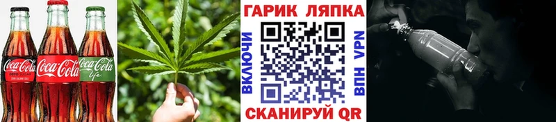 Canna-Cookies конопля  Поронайск 