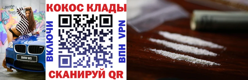 гидра как зайти  Поронайск  Кокаин Fish Scale 