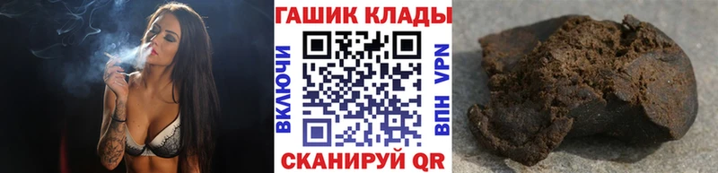 ГАШИШ Ice-O-Lator  купить наркотики цена  Поронайск 