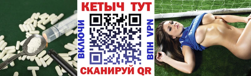 Кетамин ketamine Поронайск