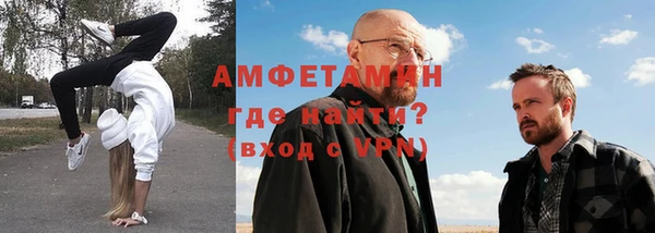 тгк Нязепетровск
