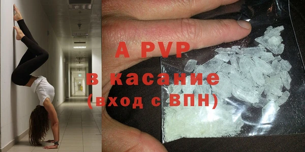 соль ск Белая Калитва