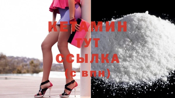 каннабис Бежецк