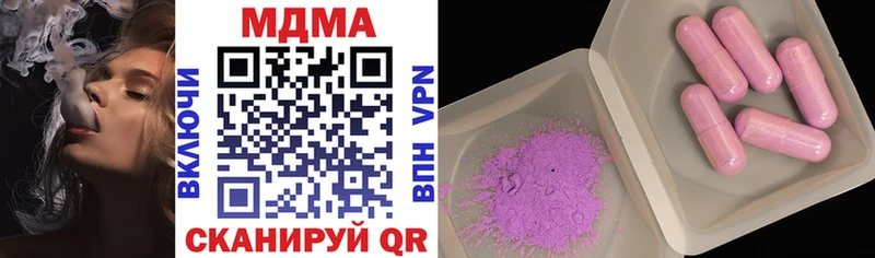 kraken зеркало Поронайск MDMA VHQ