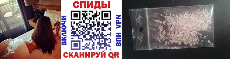 Метамфетамин Декстрометамфетамин 99.9%  Поронайск 