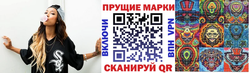 ссылка на мегу вход  купить наркотики цена  Поронайск  Марки 25I-NBOMe 1500мкг 
