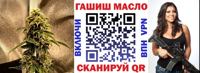 ОМГ ОМГ tor  Поронайск  Дистиллят ТГК THC oil 