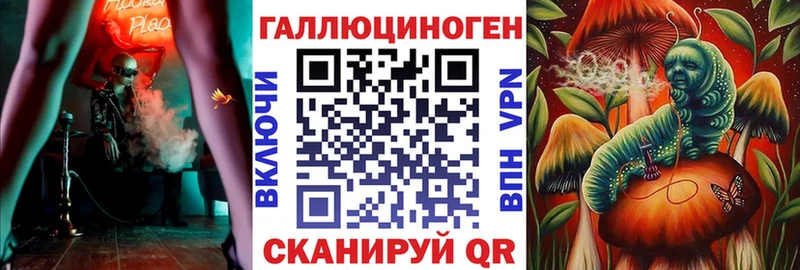 даркнет как зайти ссылка на мегу как войти Поронайск Галлюциногенные грибы MAGIC MUSHROOMS