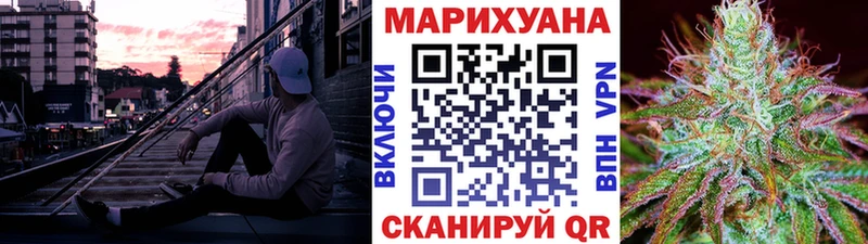 Бошки Шишки SATIVA & INDICA  как найти наркотики  Поронайск 
